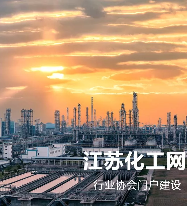 江苏化工网门户建设