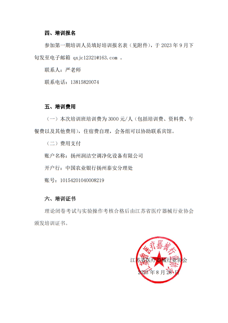 p-3.png